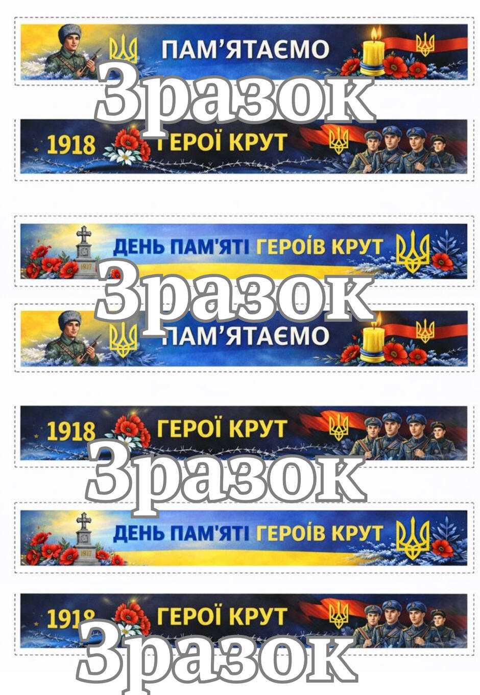 Матеріали для друку Історія України Всі класи - зображення Skoln