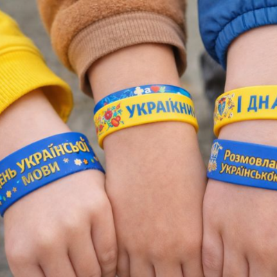 Матеріали для друку Українська мова Всі класи - зображення Skoln