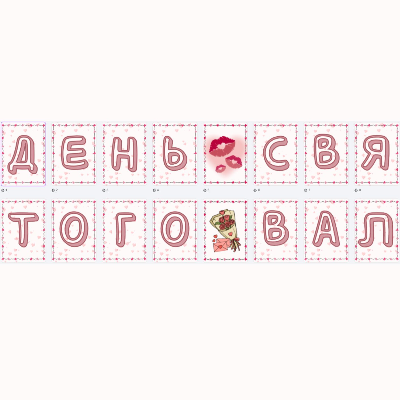 Ілюстрації Виховна робота Старші класи - зображення Skoln
