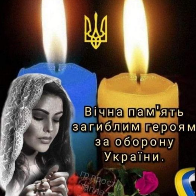 Презентація Виховна робота Всі класи - зображення Skoln