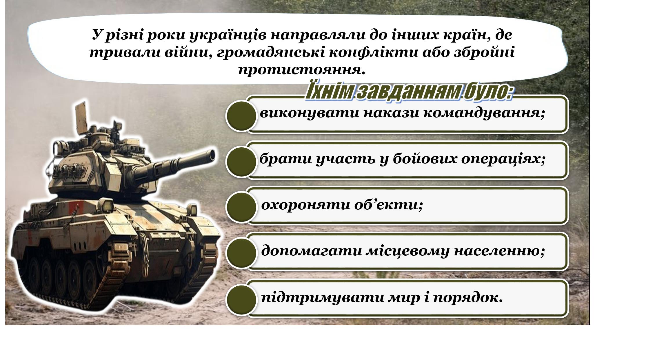 Позакласний захід Виховна робота Всі класи - зображення Skoln