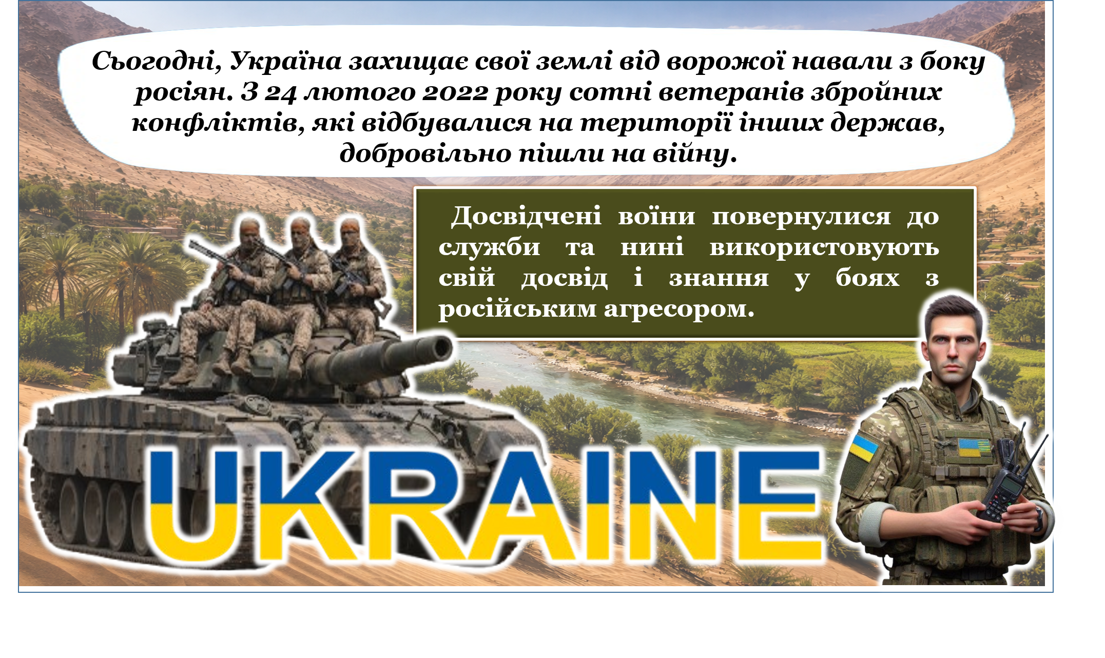 Позакласний захід Виховна робота Всі класи - зображення Skoln