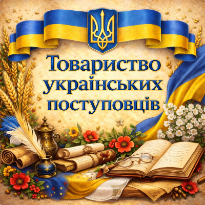 Презентація Історія України 9 клас - зображення Skoln