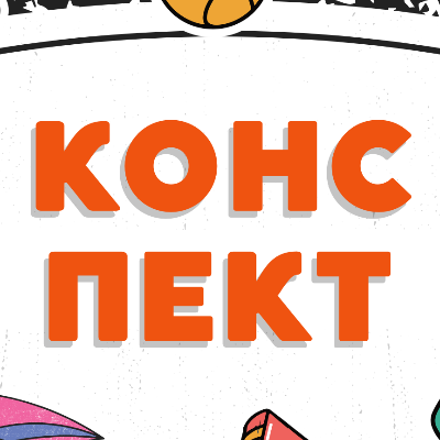Методичні матеріали Інклюзія 5 клас - зображення Skoln