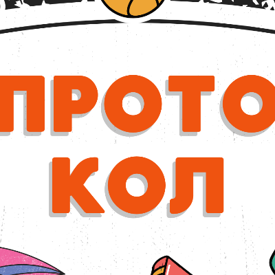 Методичні матеріали Психологія 5 клас - зображення Skoln