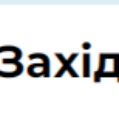 Конспект уроку Виховна робота Всі класи - зображення Skoln