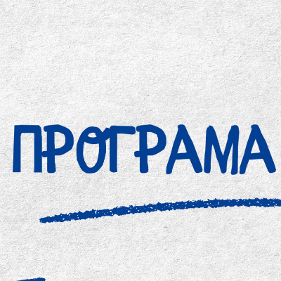 Робоча програма Психологія Всі класи - зображення Skoln