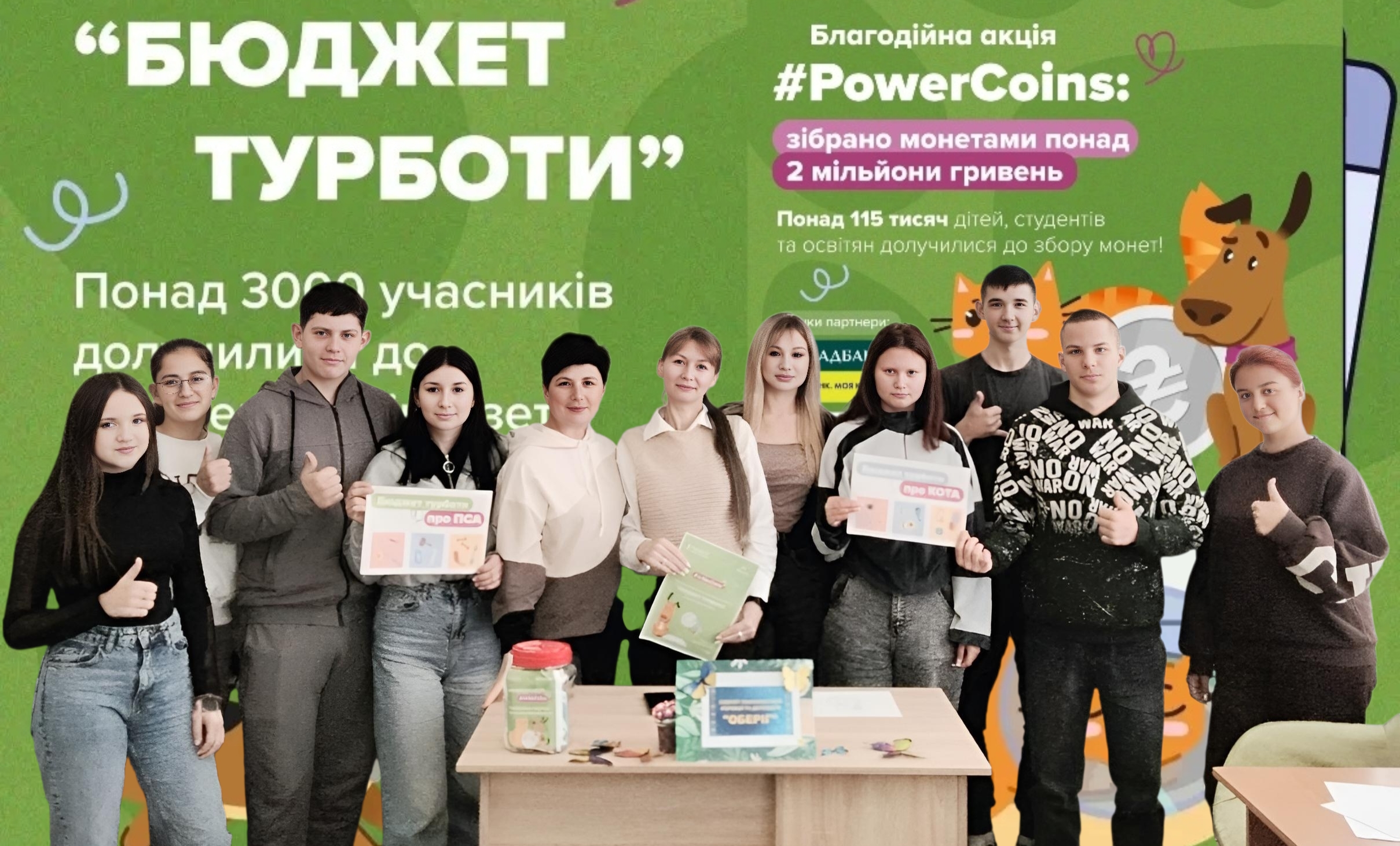 Методичні матеріали Громадянська освіта Старші класи - зображення Skoln