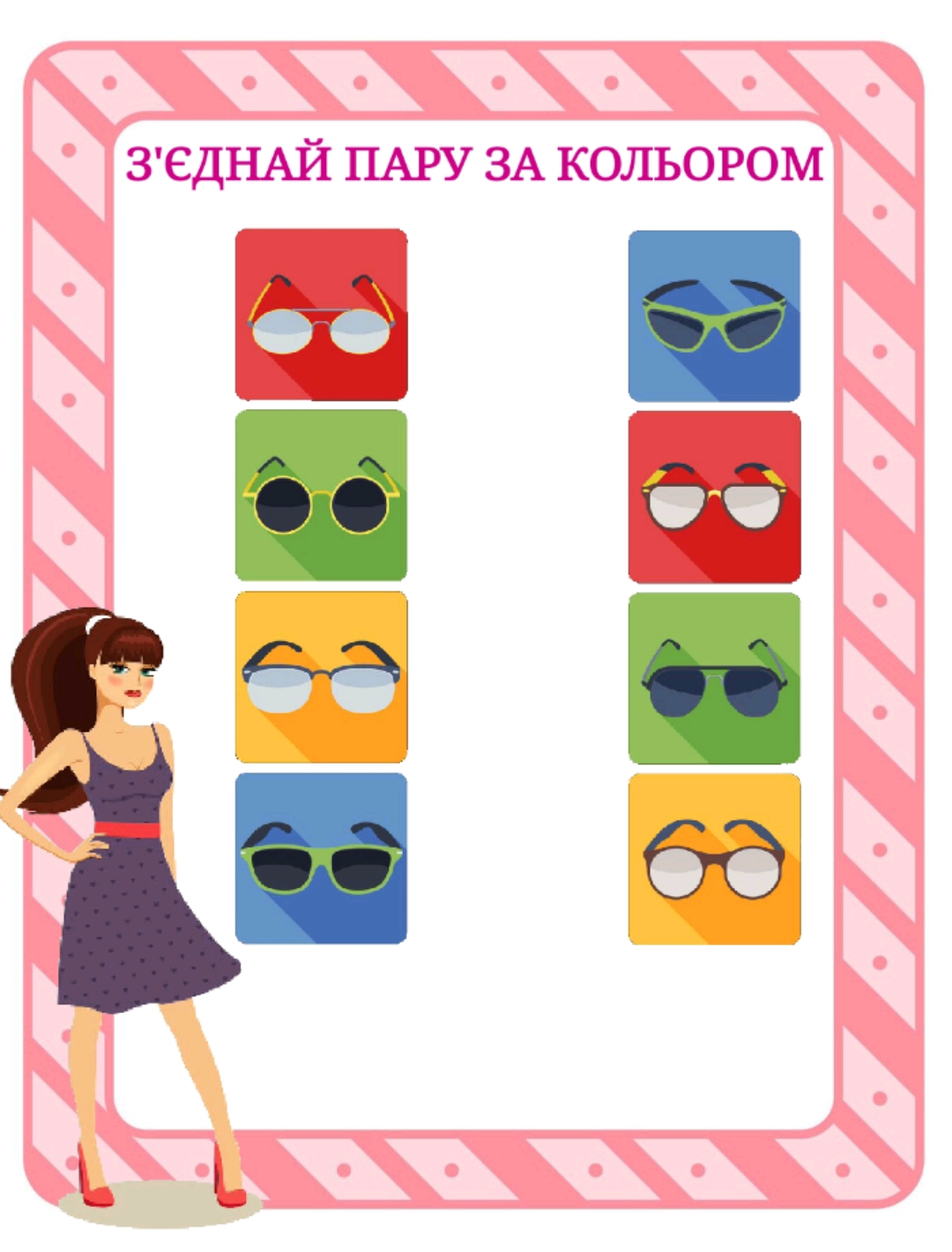 Ілюстрації Виховна робота Молодші класи - зображення Skoln