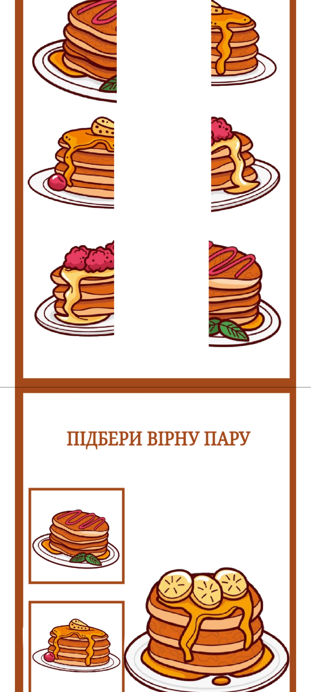 Ілюстрації Виховна робота Молодші класи - зображення Skoln