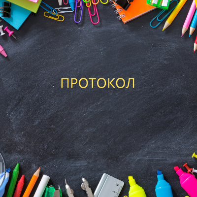 Методичні матеріали Психологія 10 клас - зображення Skoln