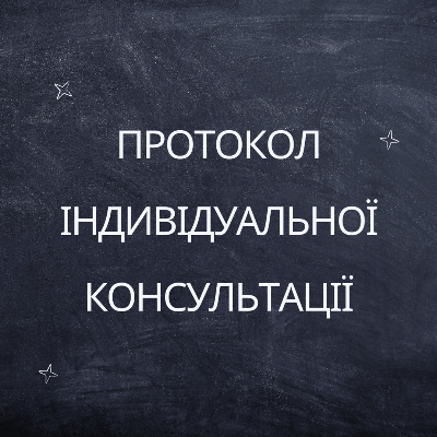 Методичні матеріали Психологія 10 клас - зображення Skoln