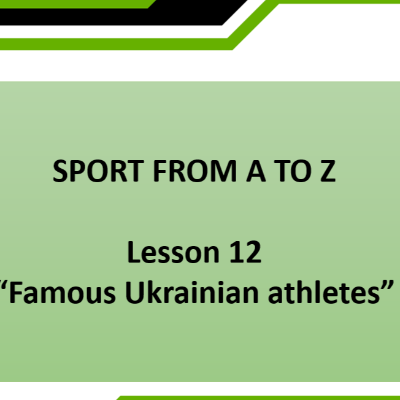 Презентація Англійська Мова 7 клас - зображення Skoln