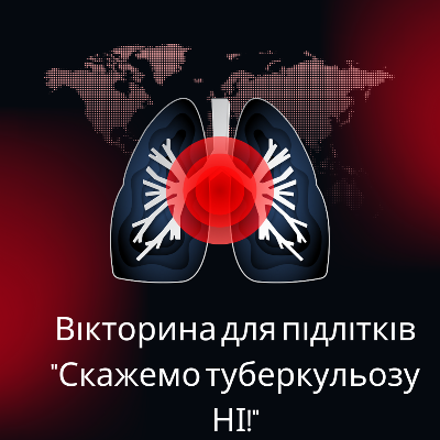 Методичні матеріали Психологія Старші класи - зображення Skoln