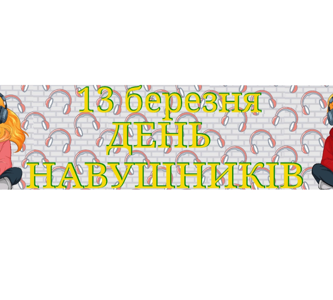 Комплект Виховна робота Молодші класи - зображення Skoln