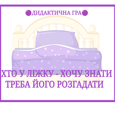 Ілюстрації Виховна робота Молодші класи - зображення Skoln