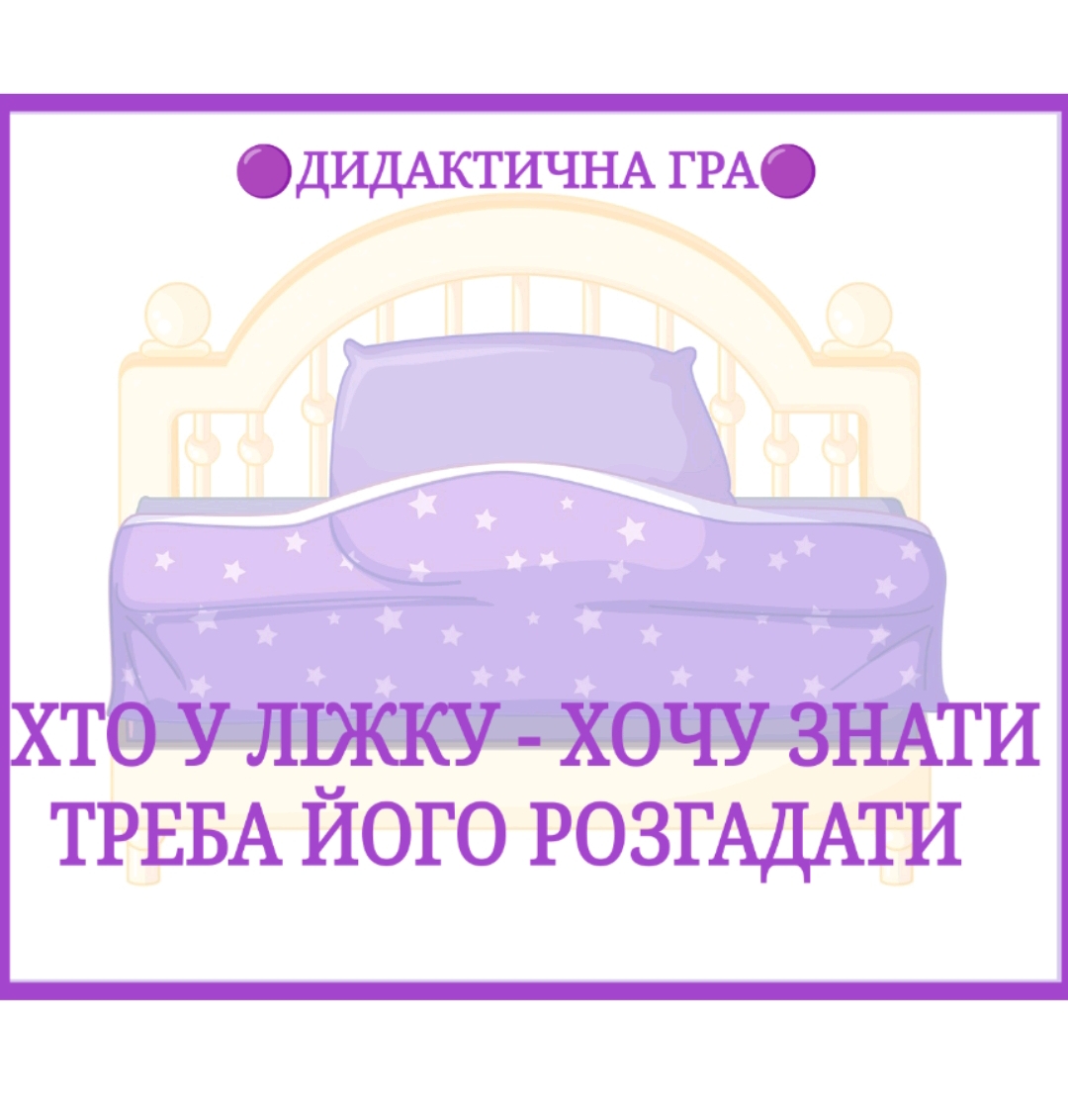 Ілюстрації Виховна робота Молодші класи - зображення Skoln