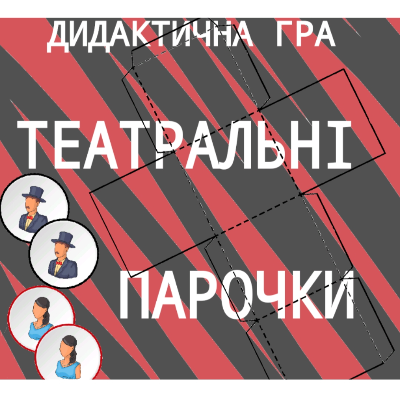 Ілюстрації Виховна робота Молодші класи - зображення Skoln