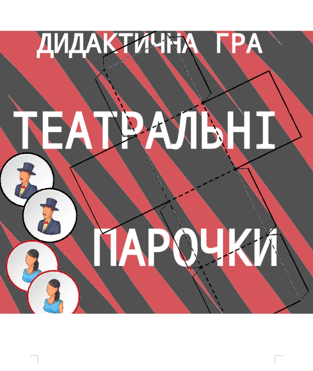 Ілюстрації Виховна робота Молодші класи - зображення Skoln