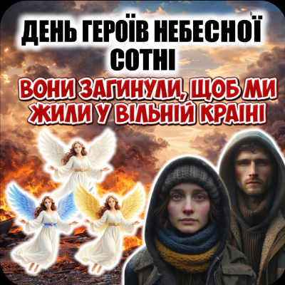 Презентація Виховна робота Всі класи - зображення Skoln