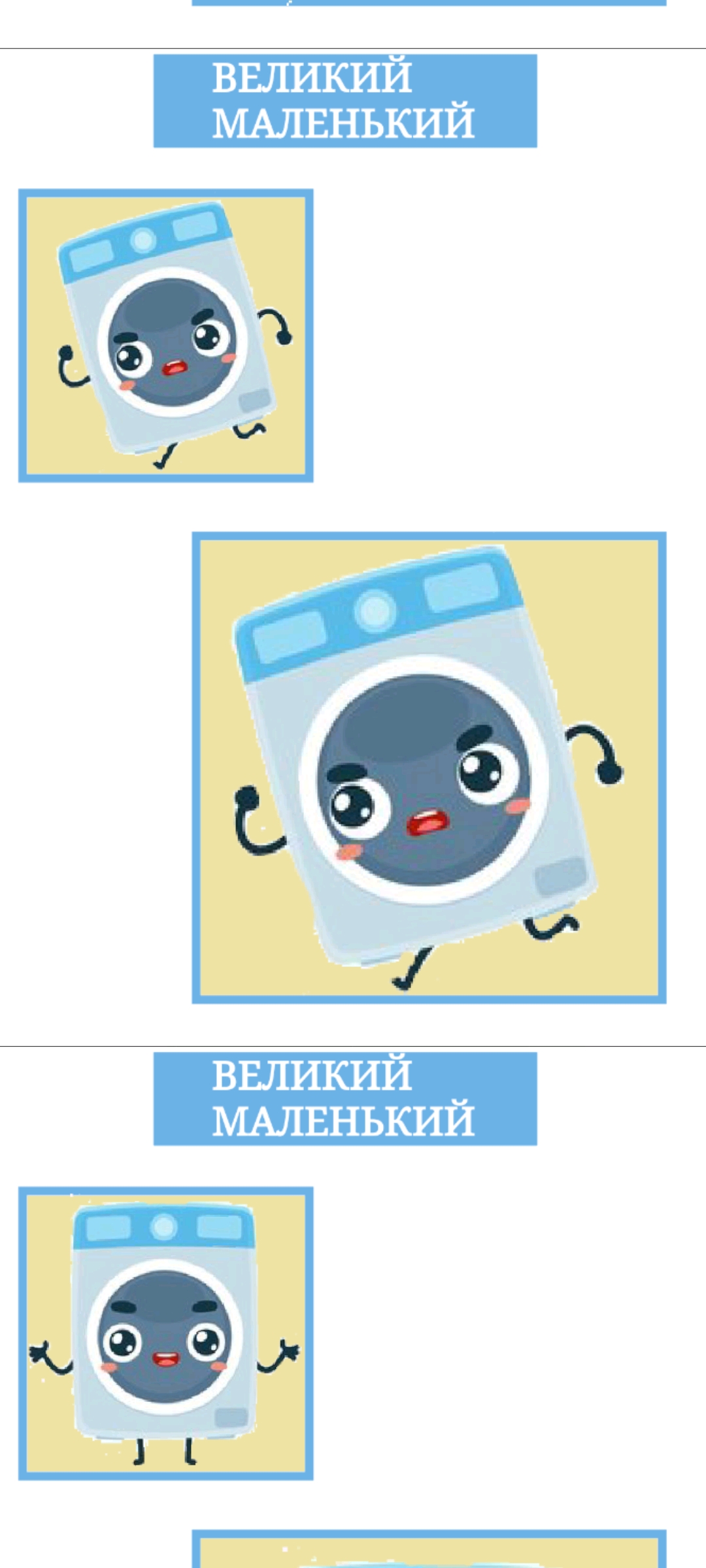 Комплект Виховна робота Молодші класи - зображення Skoln