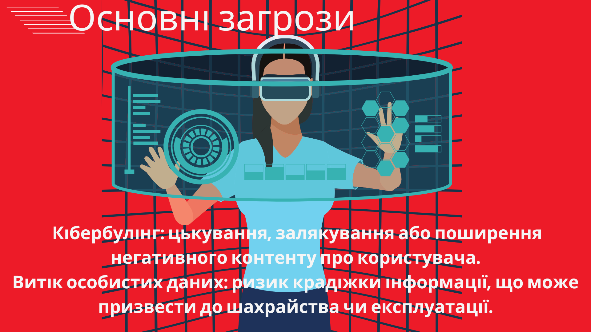 Презентація Виховна робота Старші класи - зображення Skoln