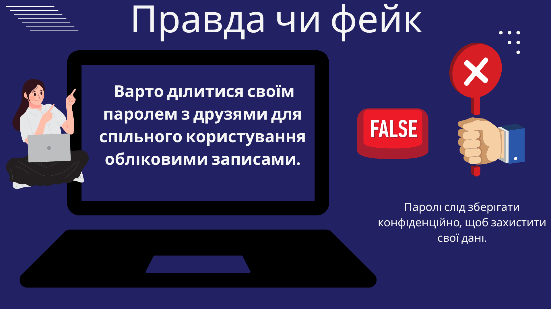 Презентація Виховна робота Старші класи - зображення Skoln