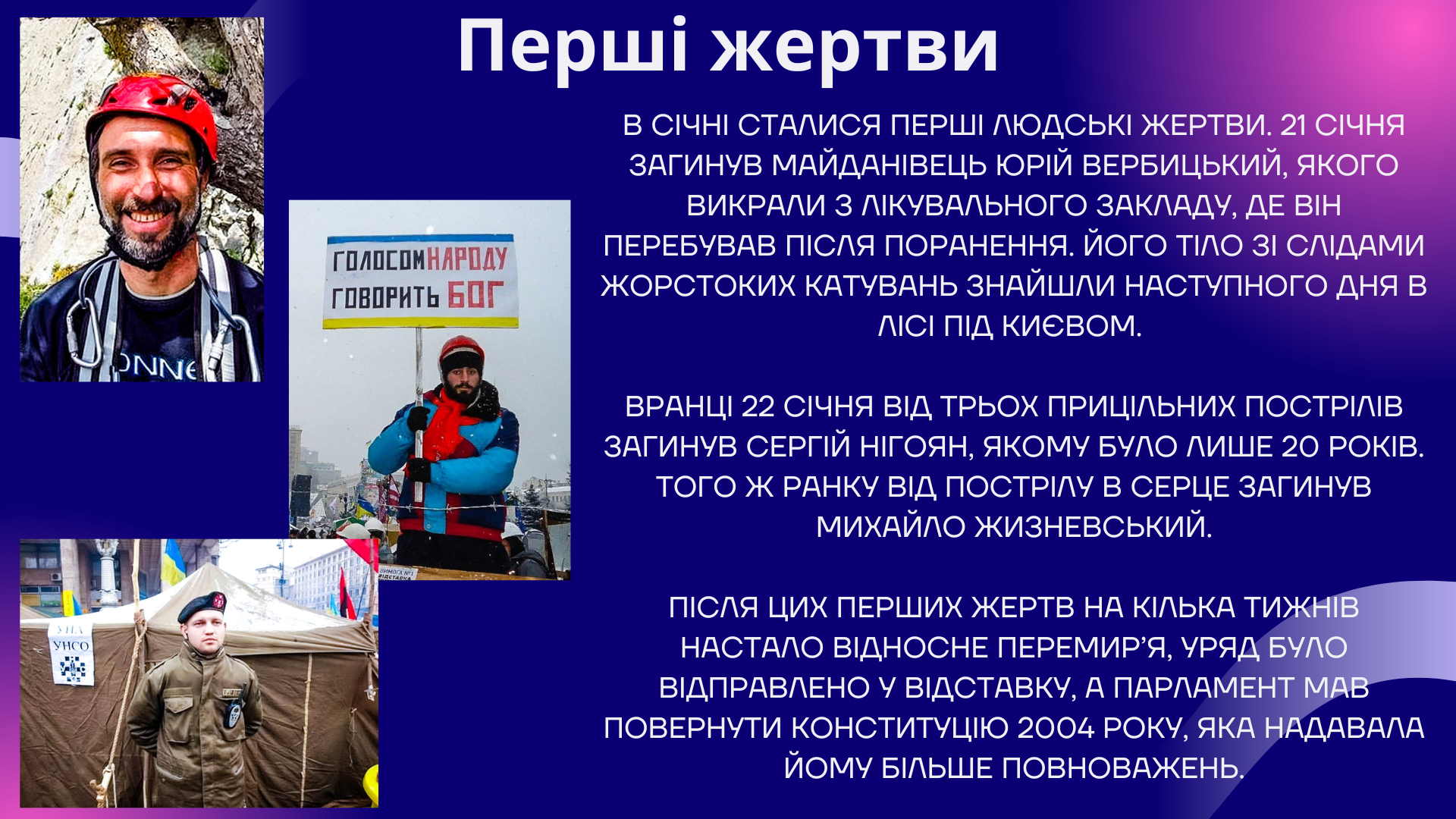Презентація Виховна робота Старші класи - зображення Skoln