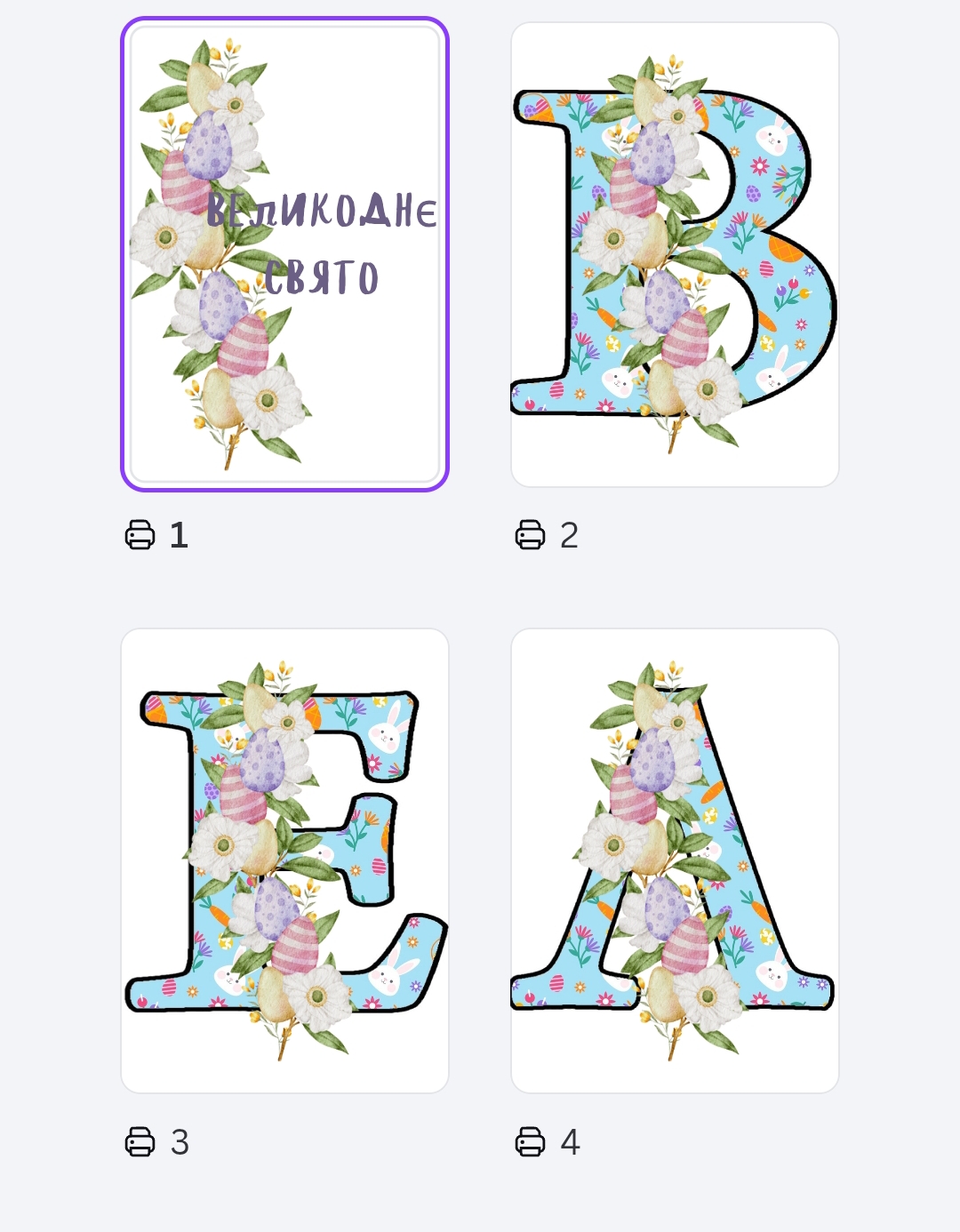 Ілюстрації Виховна робота Всі класи - зображення Skoln