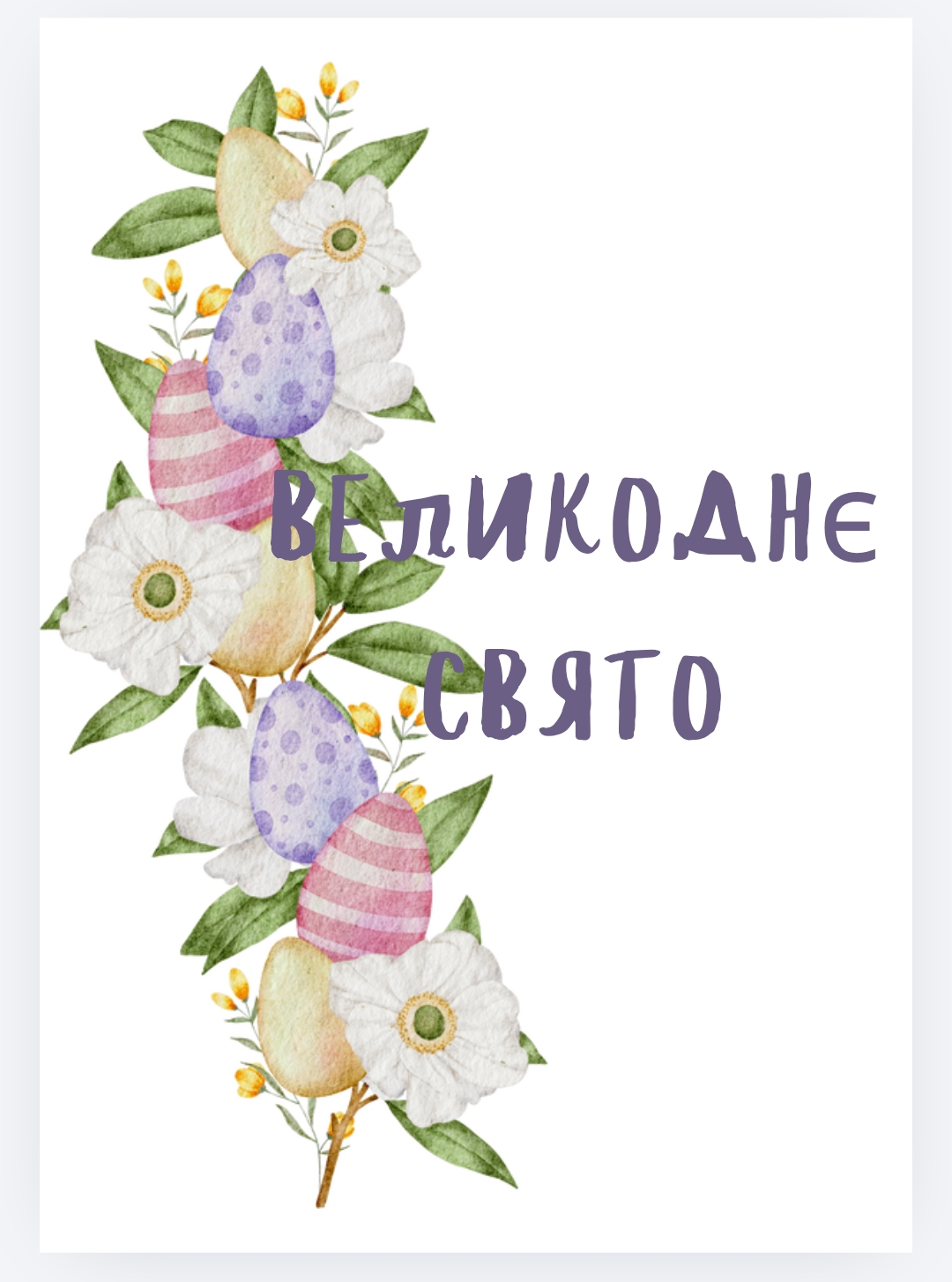 Ілюстрації Виховна робота Всі класи - зображення Skoln