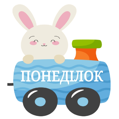 Ілюстрації Виховна робота Молодші класи - зображення Skoln