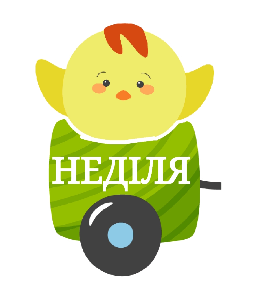 Ілюстрації Виховна робота Молодші класи - зображення Skoln