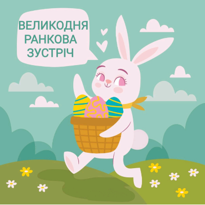 Ілюстрації Виховна робота Молодші класи - зображення Skoln