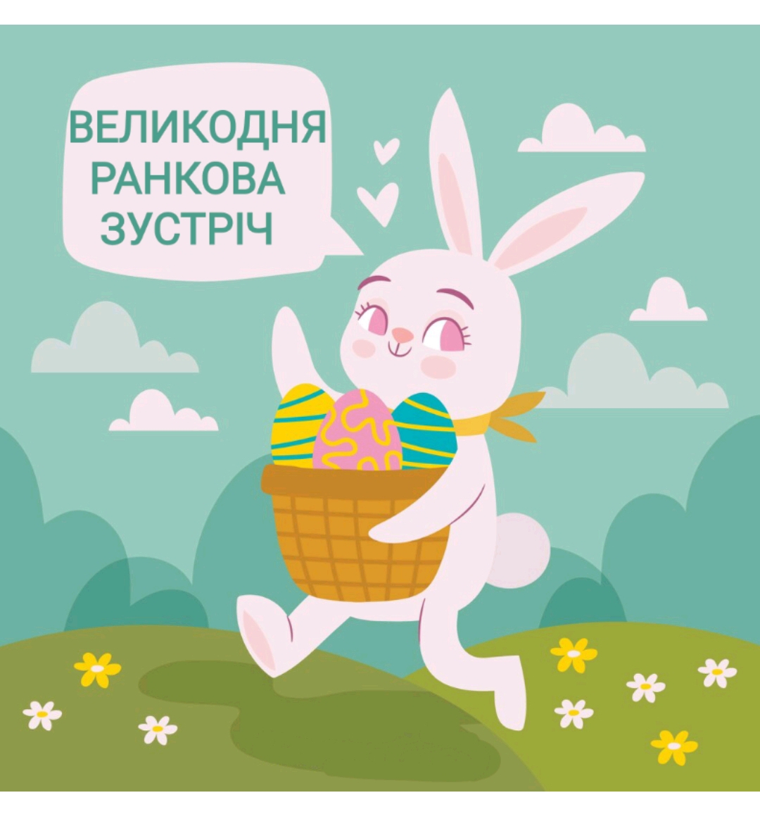 Ілюстрації Виховна робота Молодші класи - зображення Skoln