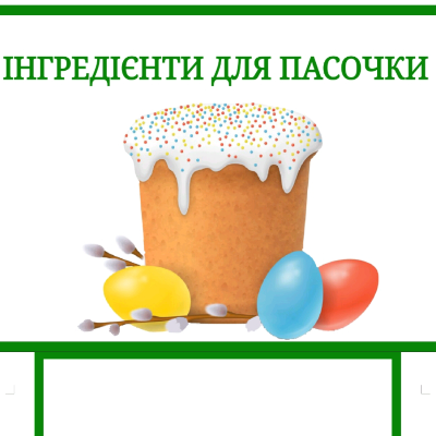 Ілюстрації Виховна робота Молодші класи - зображення Skoln