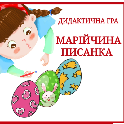 Ілюстрації Мистецтво Молодші класи - зображення Skoln