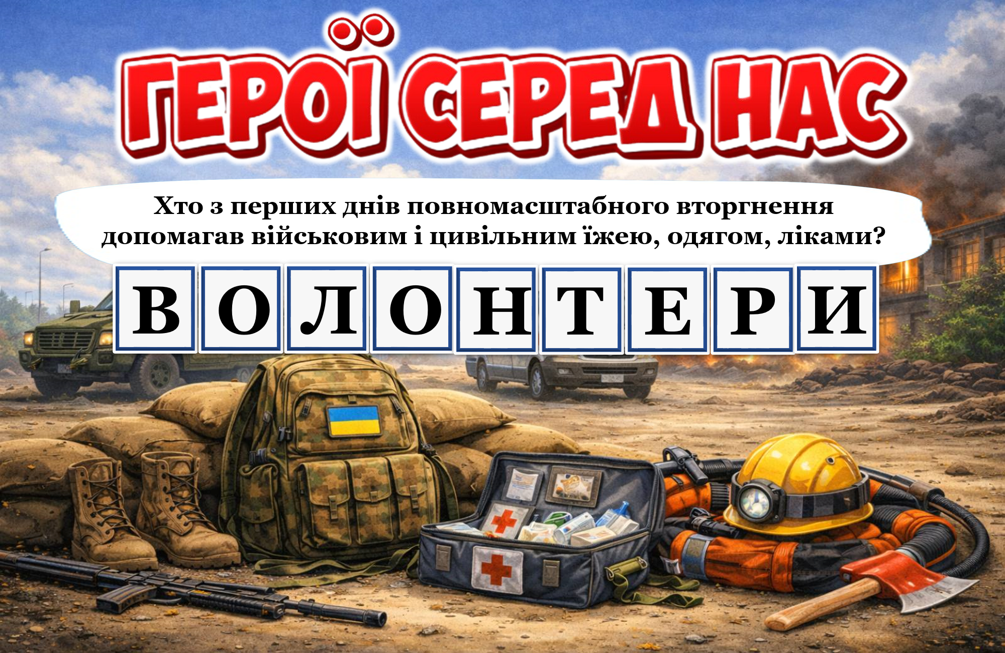 Комплект Виховна робота Всі класи - зображення Skoln