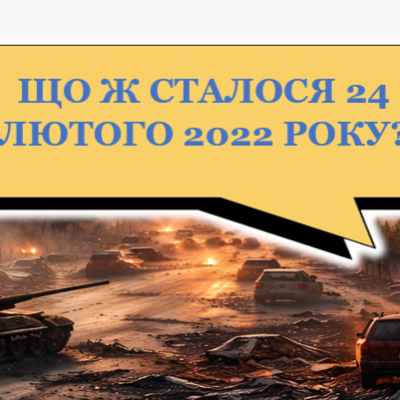 Комплект Виховна робота Всі класи - зображення Skoln