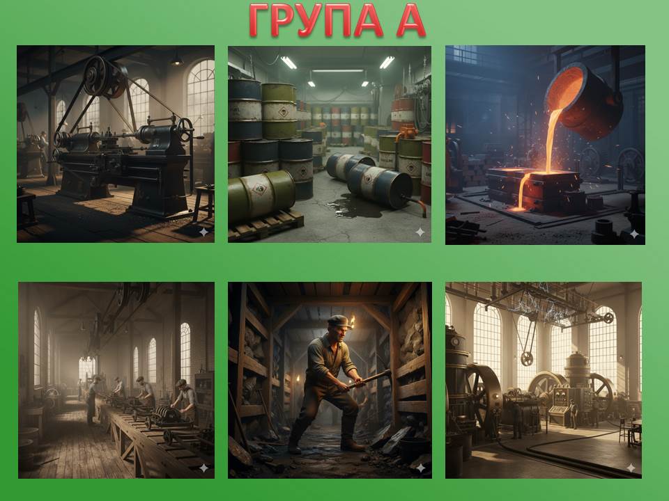 Презентація Історія України 10 клас - зображення Skoln