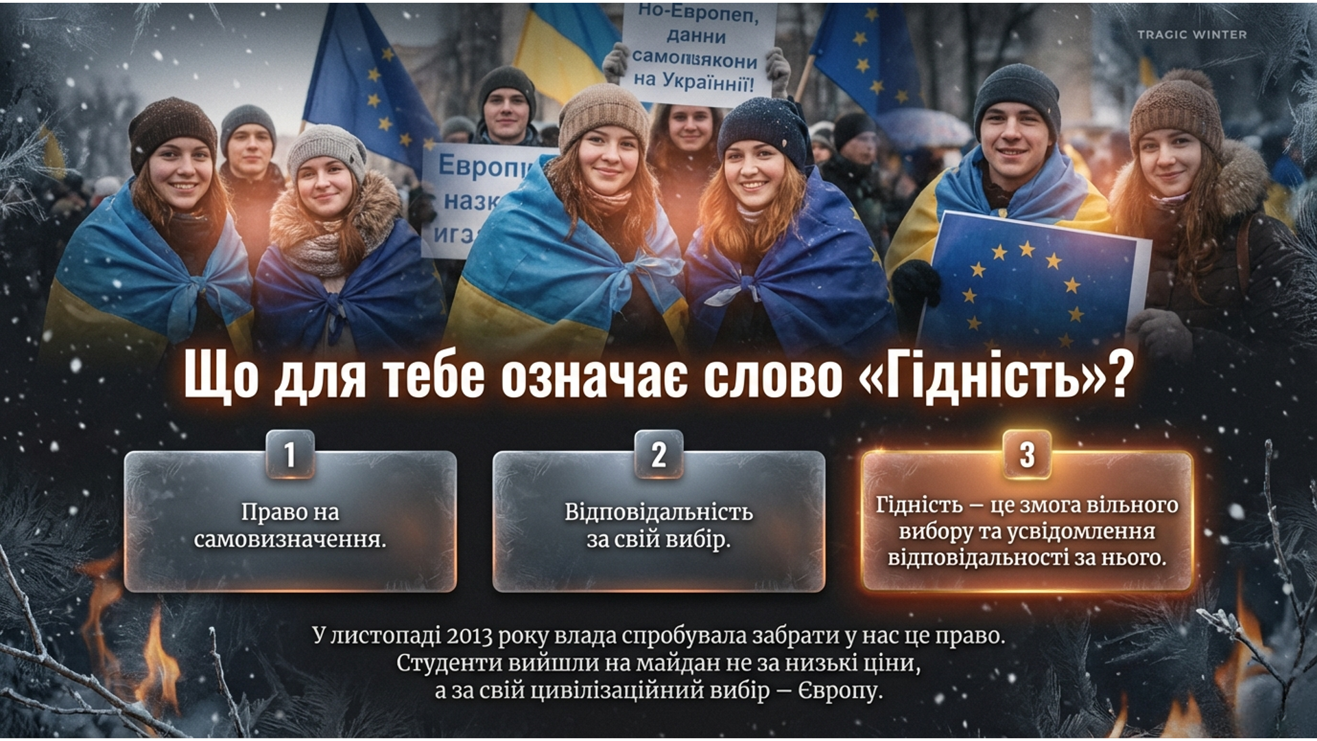 Презентація Виховна робота Старші класи - зображення Skoln