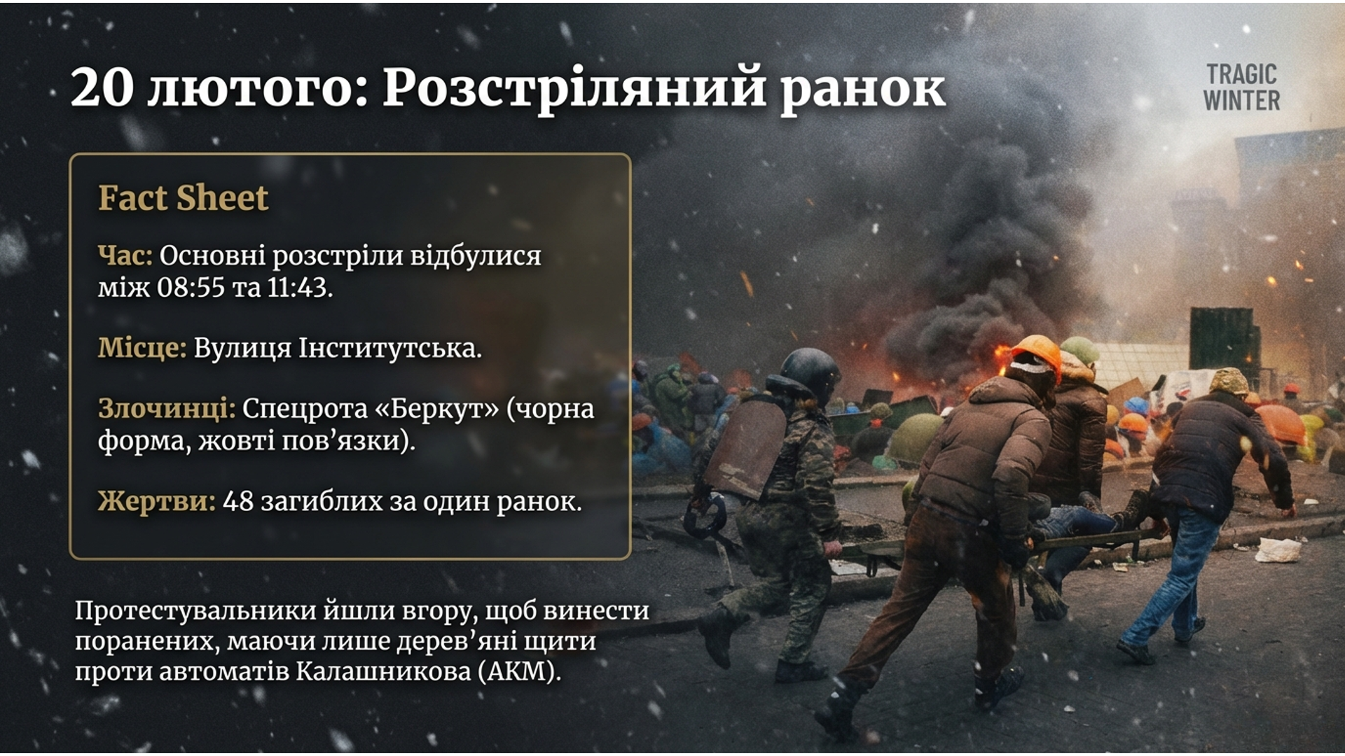 Презентація Виховна робота Старші класи - зображення Skoln