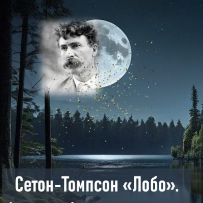 Презентація Зарубіжна література 5 клас - зображення Skoln