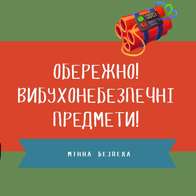 Презентація Виховна робота Всі класи - зображення Skoln