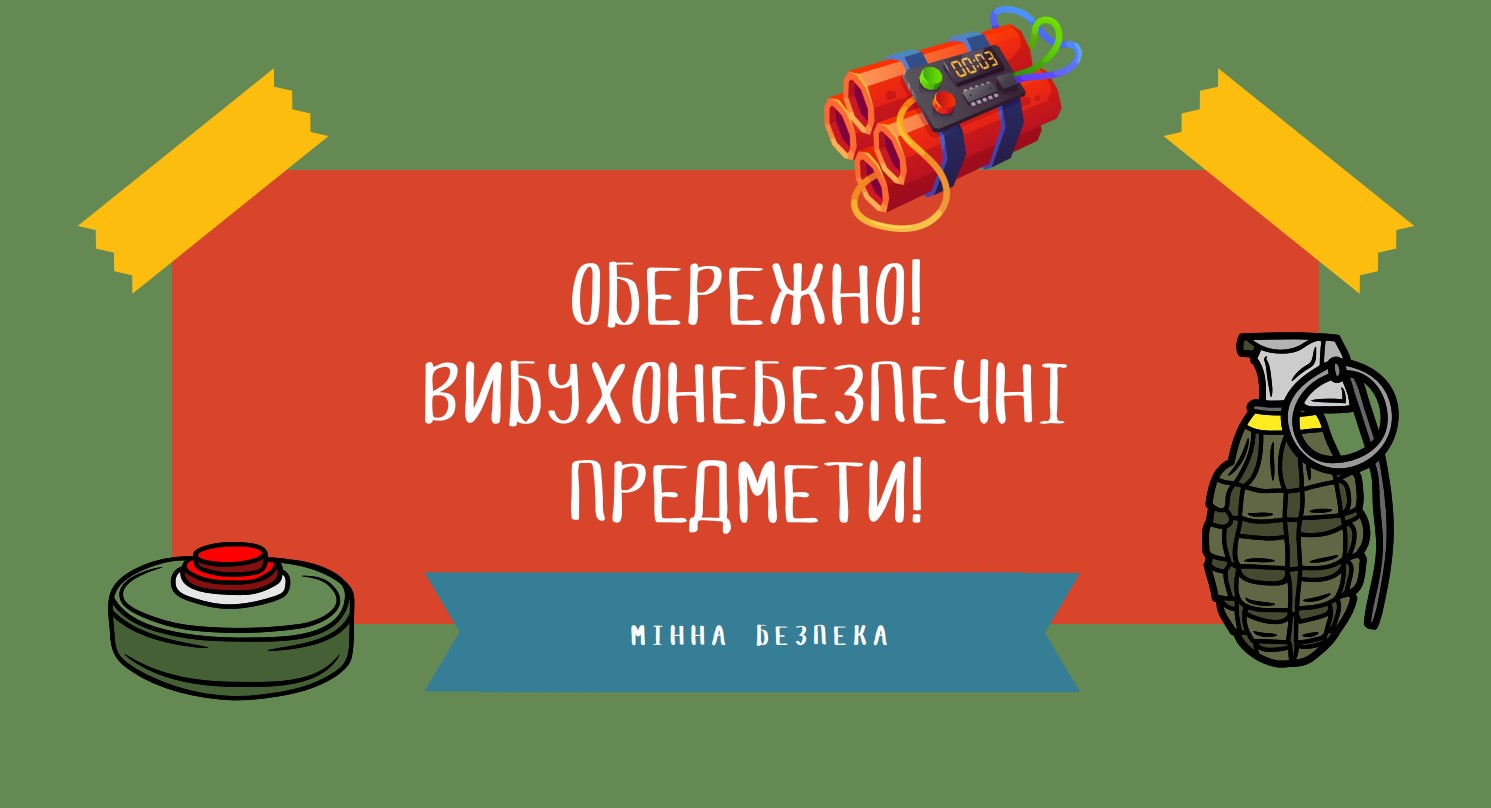 Презентація Виховна робота Всі класи - зображення Skoln