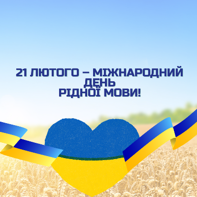Презентація Виховна робота Старші класи - зображення Skoln
