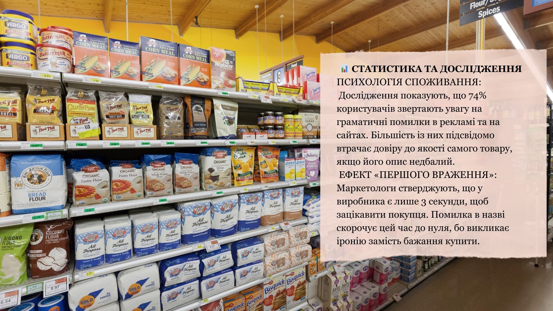 Презентація Українська мова Старші класи - зображення Skoln