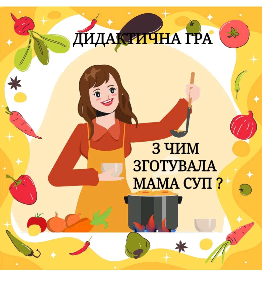 Ілюстрації Виховна робота Молодші класи - зображення Skoln