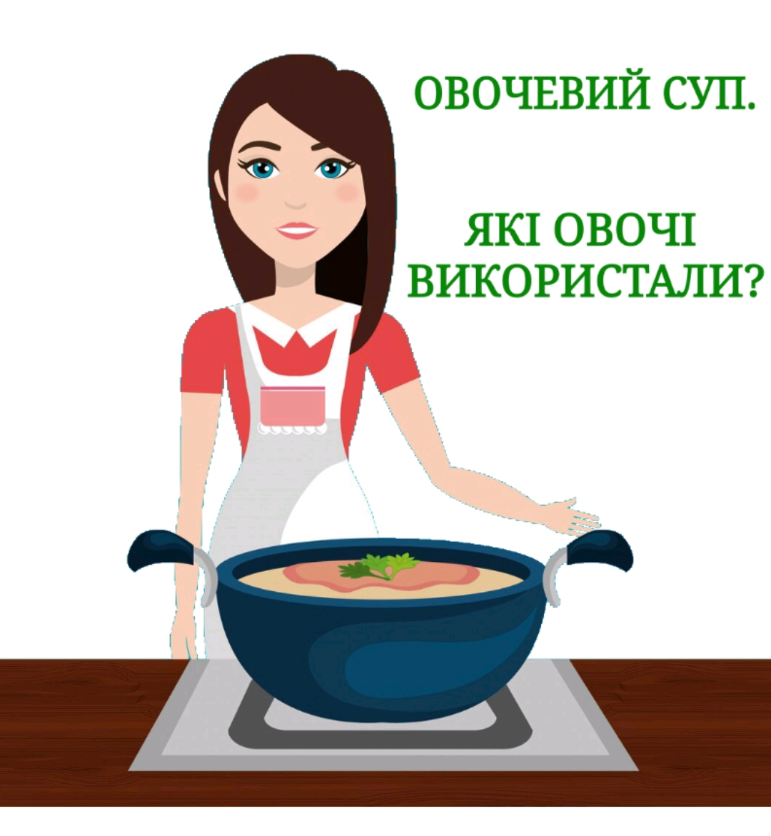 Ілюстрації Виховна робота Молодші класи - зображення Skoln
