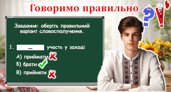 Комплект Виховна робота Старші класи - зображення Skoln