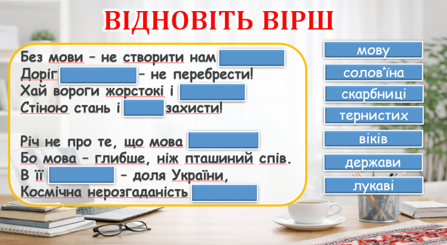 Комплект Виховна робота Старші класи - зображення Skoln